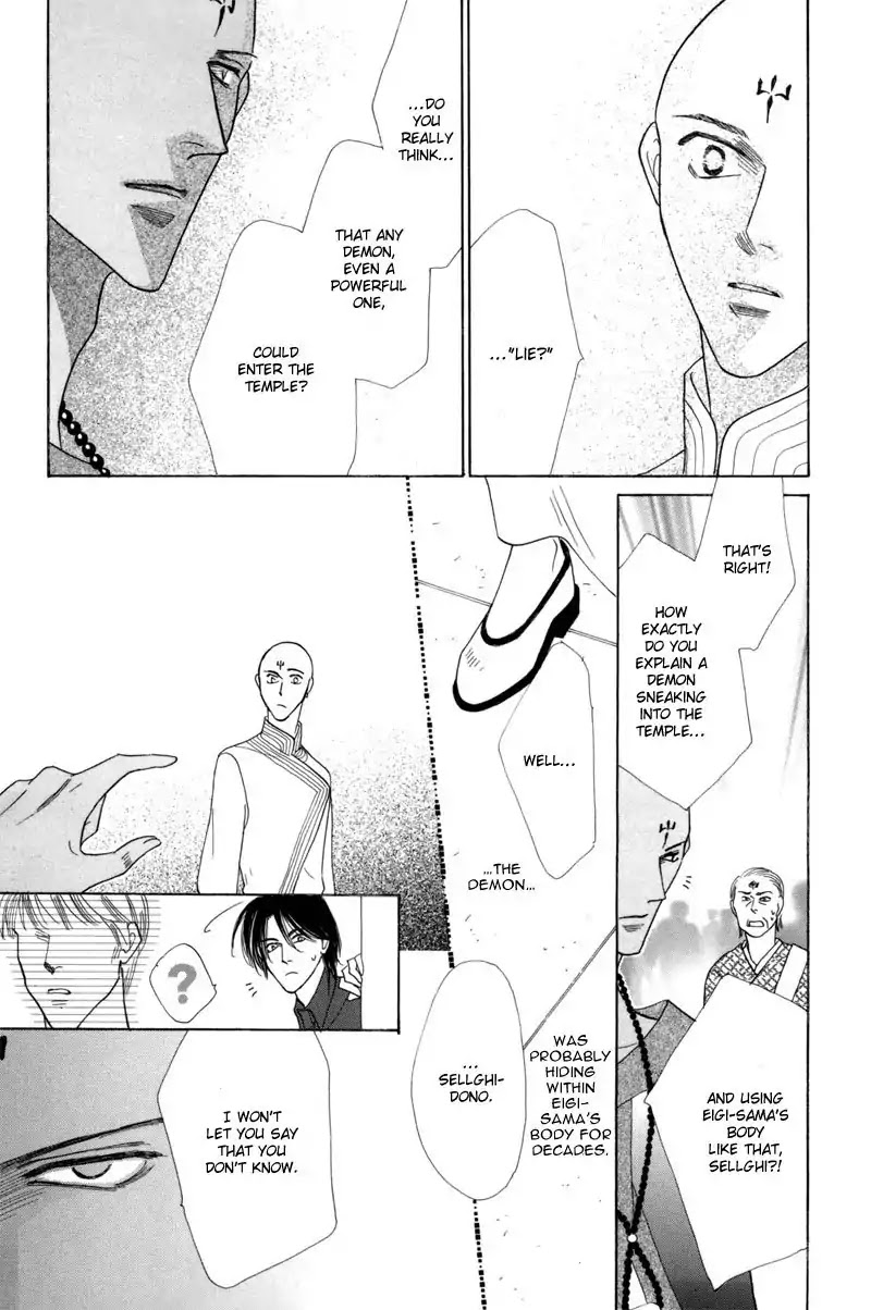 Koori no Mamono no Monogatari Chapter 42 page 21 - Chapter 42: The Morning Of The Bat 2