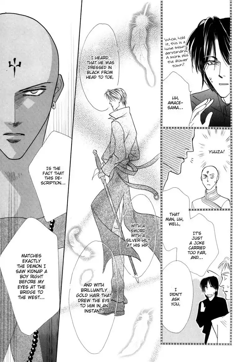 Koori no Mamono no Monogatari Chapter 42 page 23 - Chapter 42: The Morning Of The Bat 2