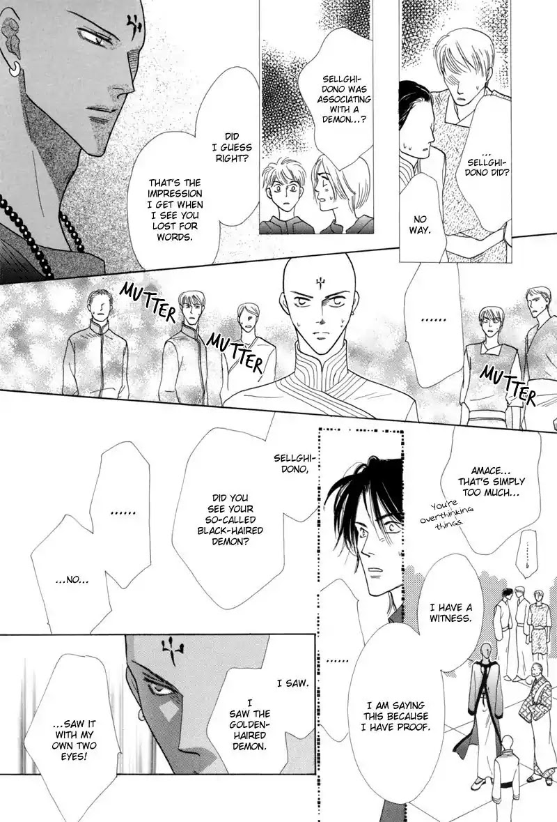Koori no Mamono no Monogatari Chapter 42 page 26 - Chapter 42: The Morning Of The Bat 2