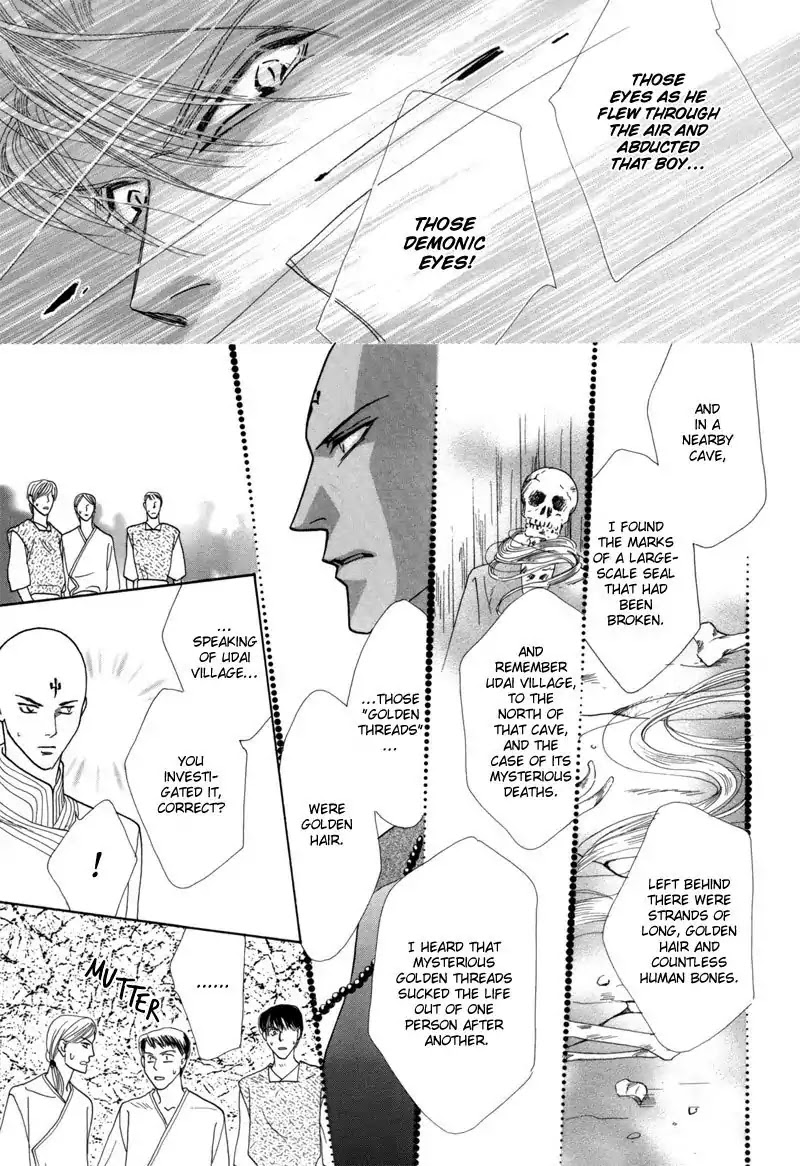 Koori no Mamono no Monogatari Chapter 42 page 27 - Chapter 42: The Morning Of The Bat 2