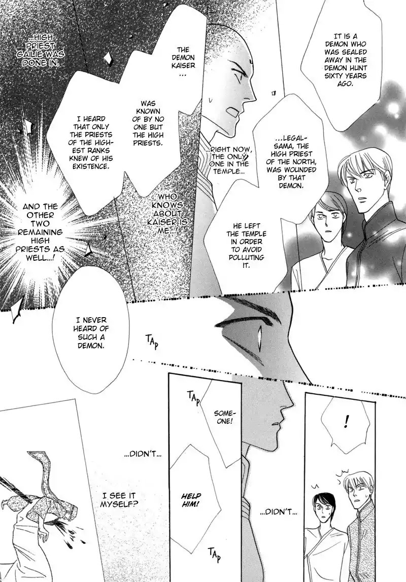 Koori no Mamono no Monogatari Chapter 42 page 31 - Chapter 42: The Morning Of The Bat 2