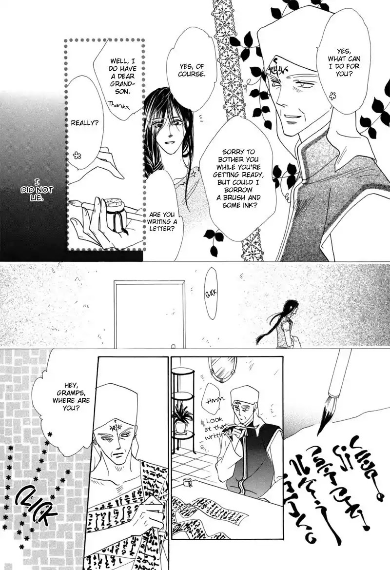 Koori no Mamono no Monogatari Chapter 42 page 37 - Chapter 42: The Morning Of The Bat 2