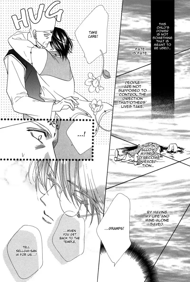 Koori no Mamono no Monogatari Chapter 42 page 41 - Chapter 42: The Morning Of The Bat 2