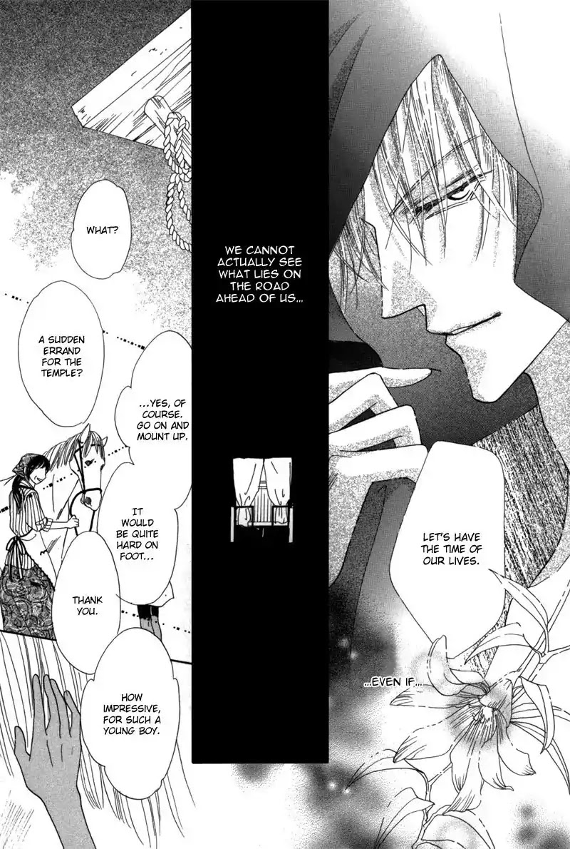 Koori no Mamono no Monogatari Chapter 42 page 43 - Chapter 42: The Morning Of The Bat 2
