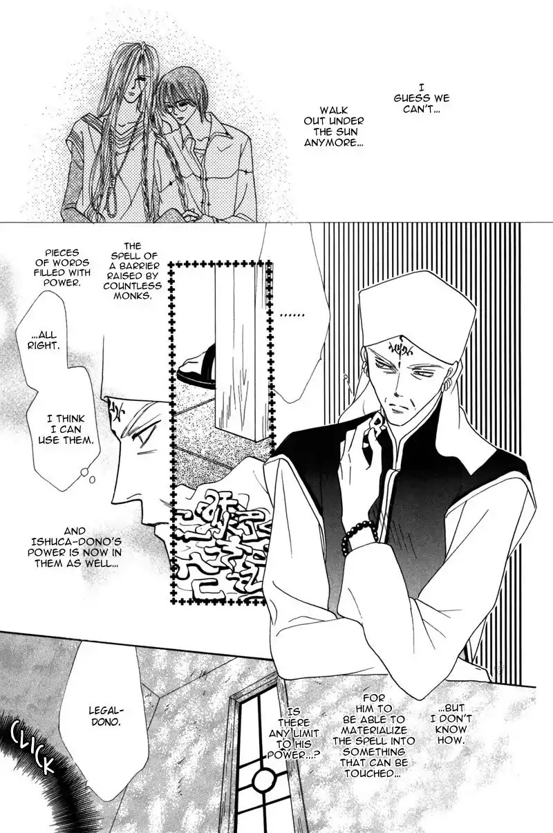 Koori no Mamono no Monogatari Chapter 42 page 5 - Chapter 42: The Morning Of The Bat 2