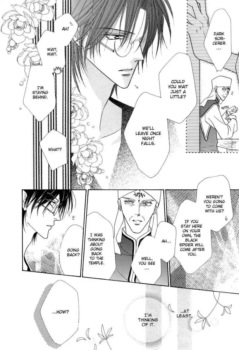 Koori no Mamono no Monogatari Chapter 42 page 6 - Chapter 42: The Morning Of The Bat 2