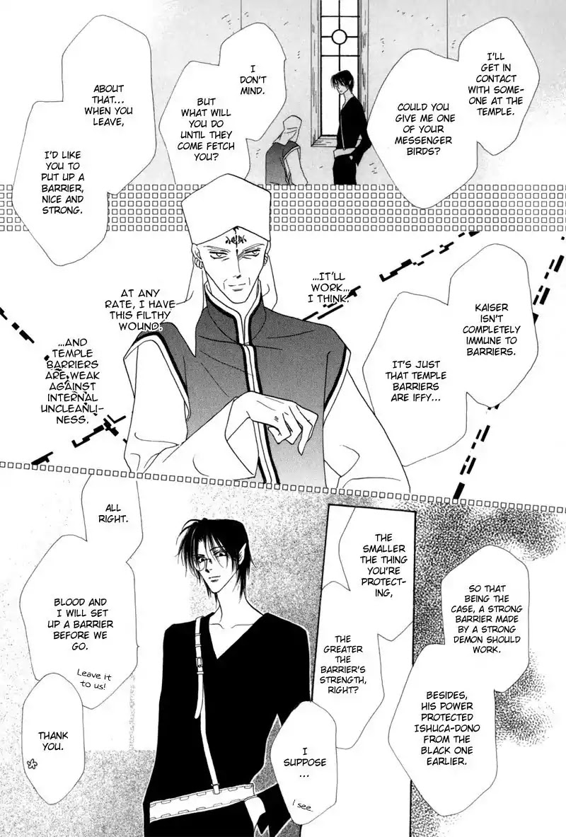 Koori no Mamono no Monogatari Chapter 42 page 7 - Chapter 42: The Morning Of The Bat 2