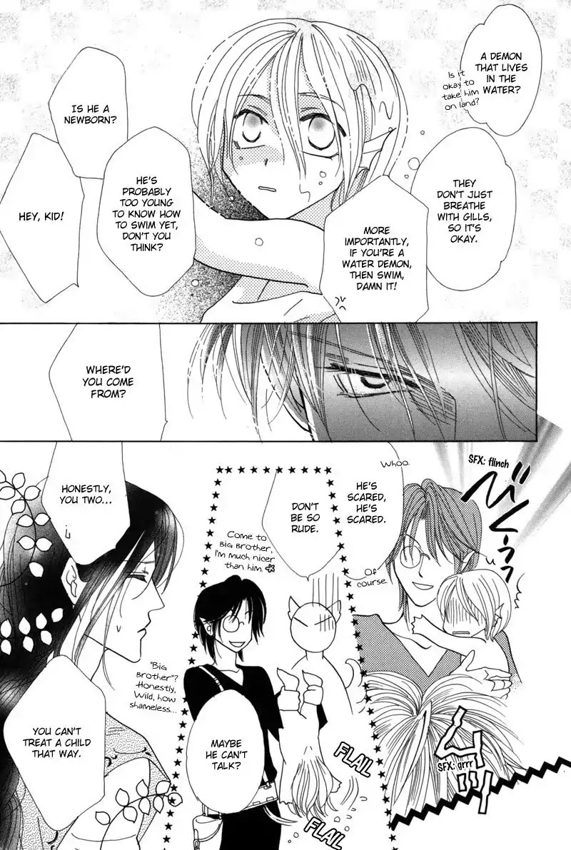 Koori no Mamono no Monogatari Chapter 43 page 21 - Chapter 43: The Ice-Cold Demon's Tale