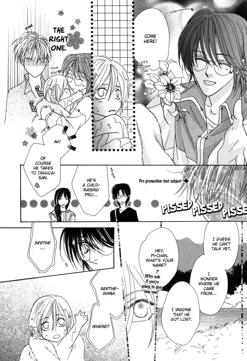 Koori no Mamono no Monogatari Chapter 43 page 22 - Chapter 43: The Ice-Cold Demon's Tale