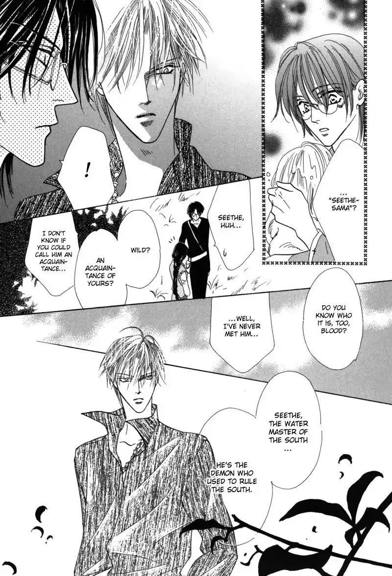 Koori no Mamono no Monogatari Chapter 43 page 23 - Chapter 43: The Ice-Cold Demon's Tale
