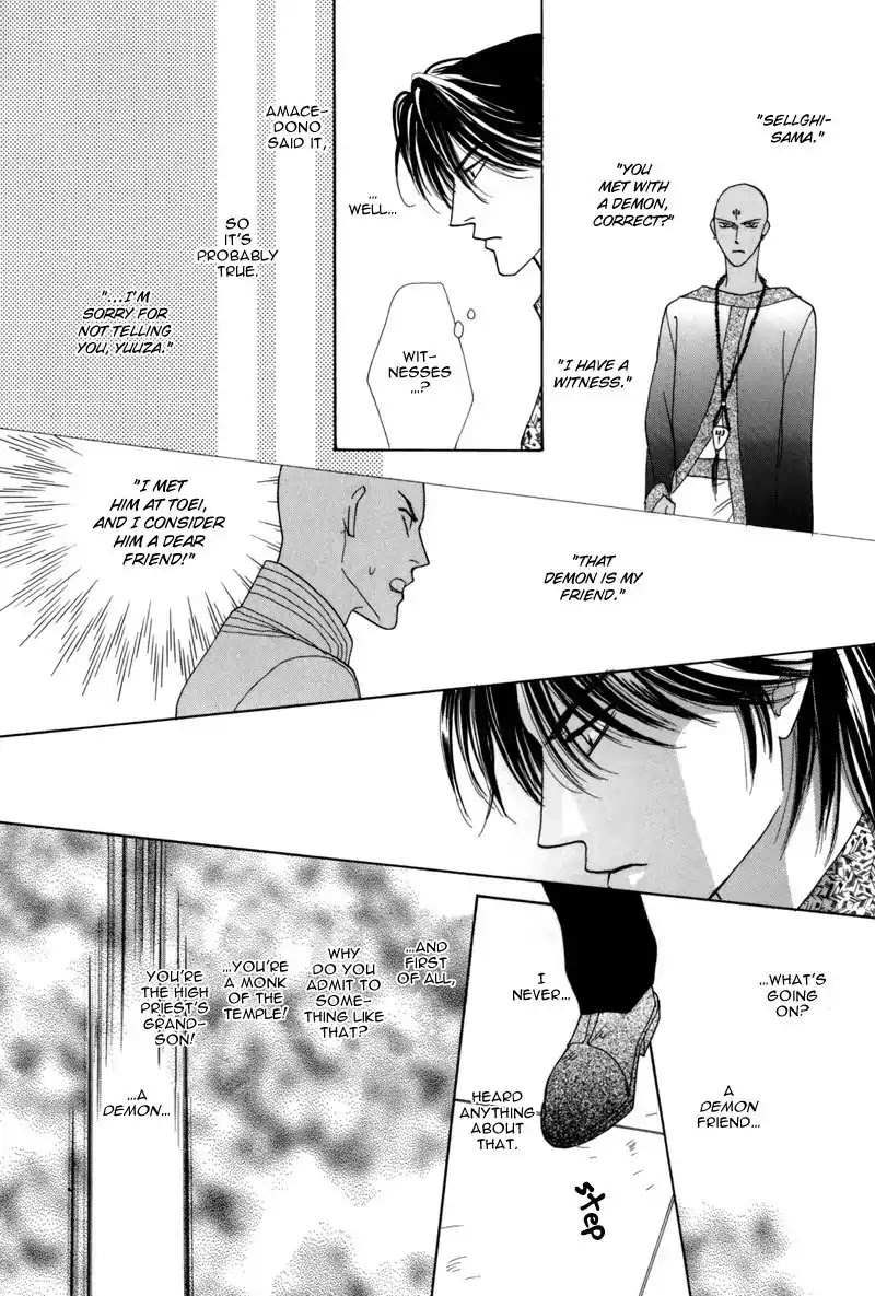 Koori no Mamono no Monogatari Chapter 43 page 26 - Chapter 43: The Ice-Cold Demon's Tale