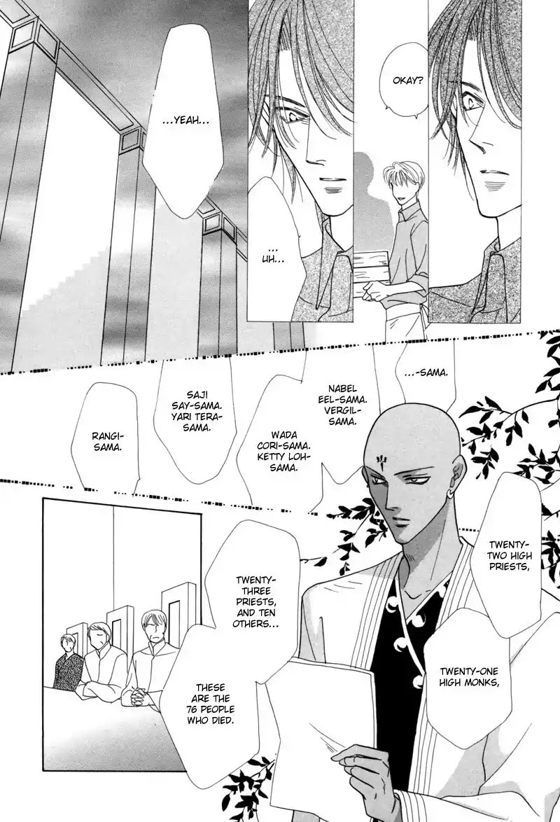 Koori no Mamono no Monogatari Chapter 43 page 28 - Chapter 43: The Ice-Cold Demon's Tale