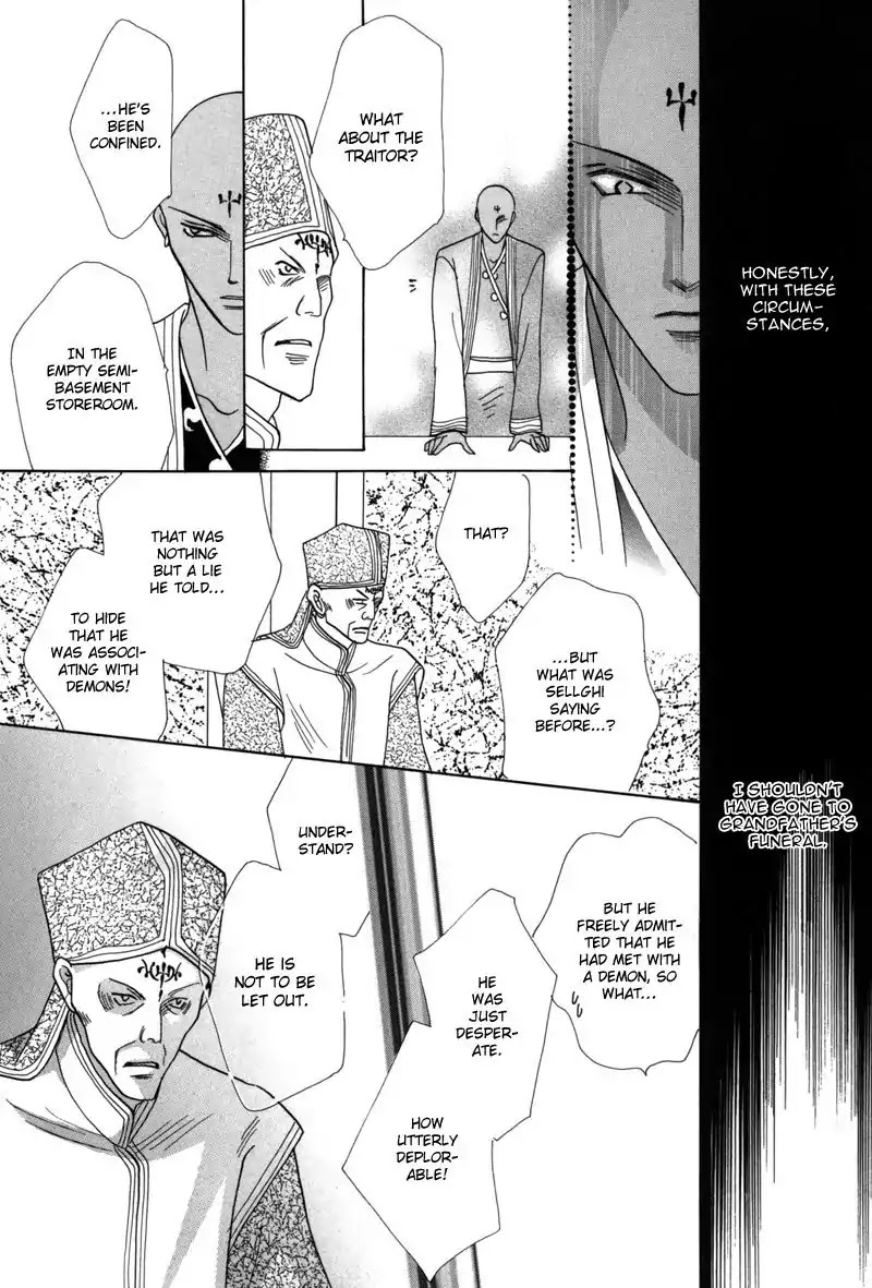 Koori no Mamono no Monogatari Chapter 43 page 32 - Chapter 43: The Ice-Cold Demon's Tale