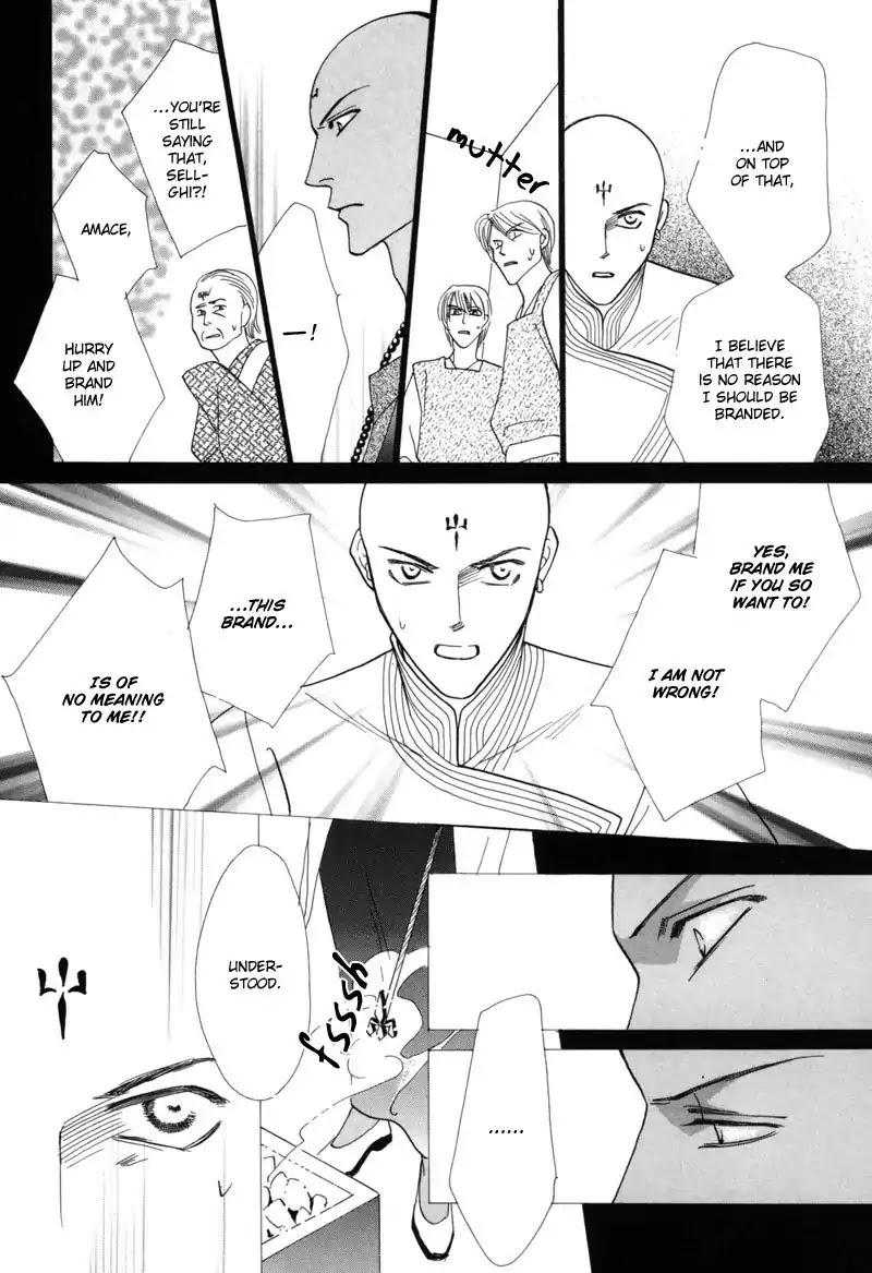 Koori no Mamono no Monogatari Chapter 43 page 34 - Chapter 43: The Ice-Cold Demon's Tale