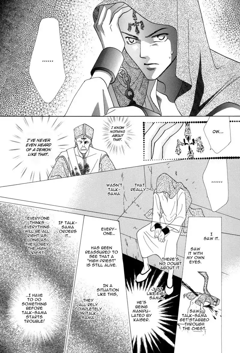 Koori no Mamono no Monogatari Chapter 43 page 36 - Chapter 43: The Ice-Cold Demon's Tale