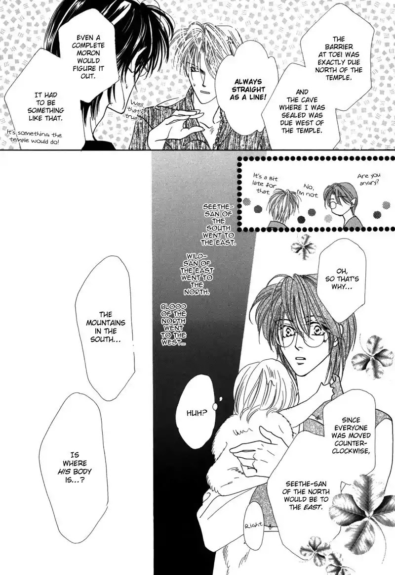 Koori no Mamono no Monogatari Chapter 43 page 42 - Chapter 43: The Ice-Cold Demon's Tale