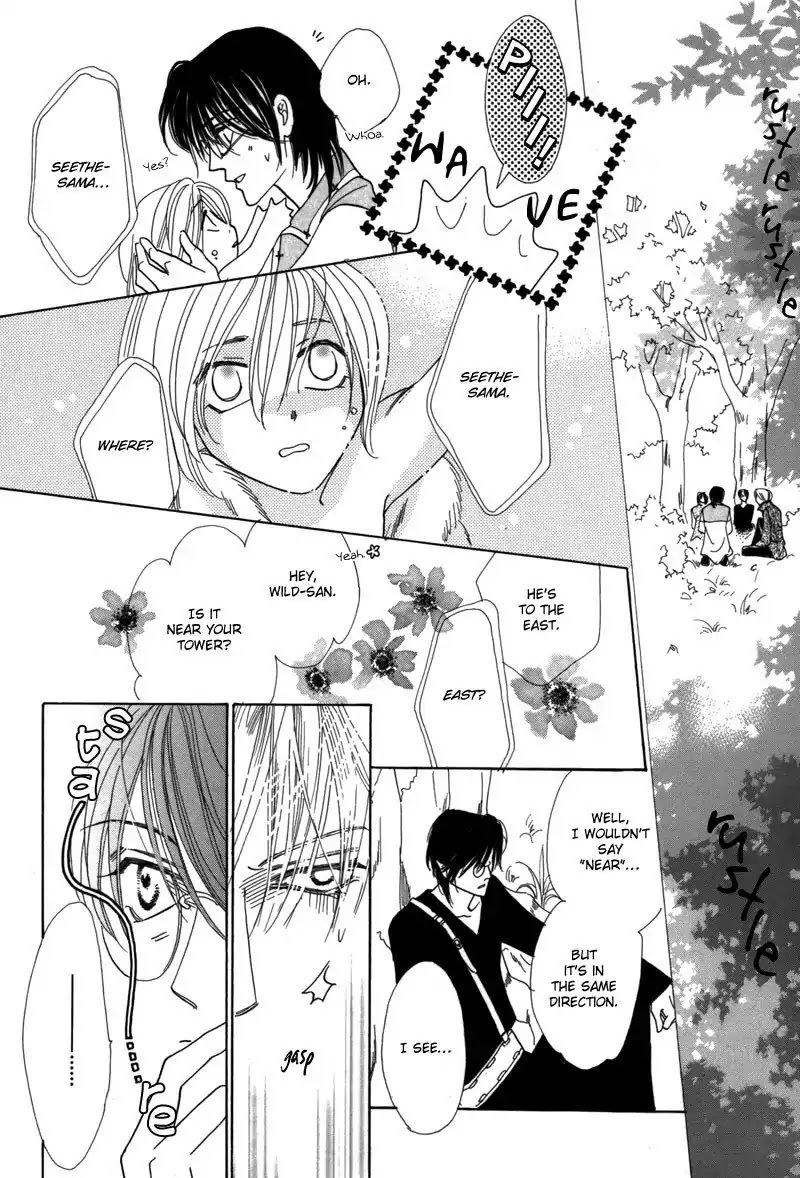 Koori no Mamono no Monogatari Chapter 43 page 44 - Chapter 43: The Ice-Cold Demon's Tale