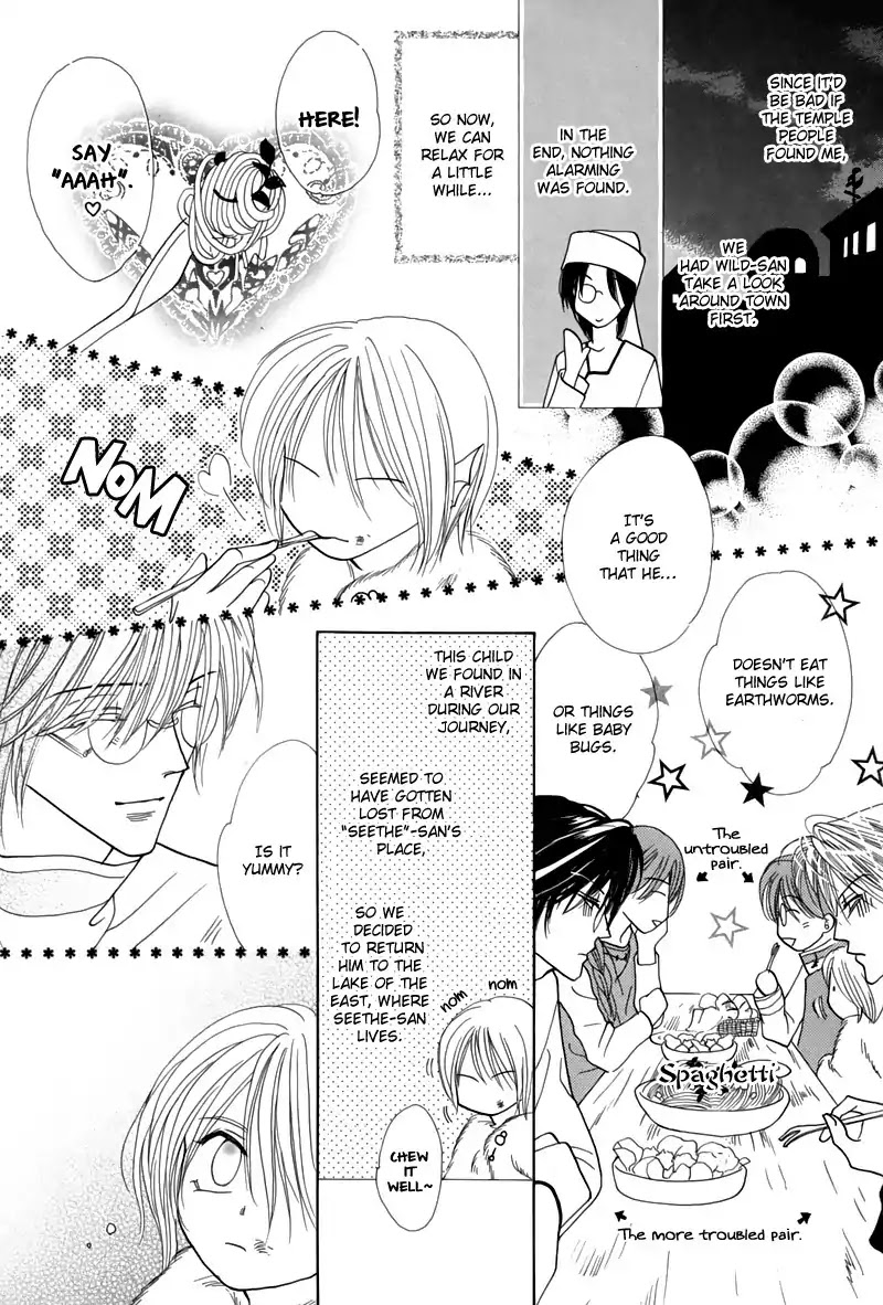 Koori no Mamono no Monogatari Chapter 44 page 14 - Chapter 44: The Ice-Cold Demon's Tale