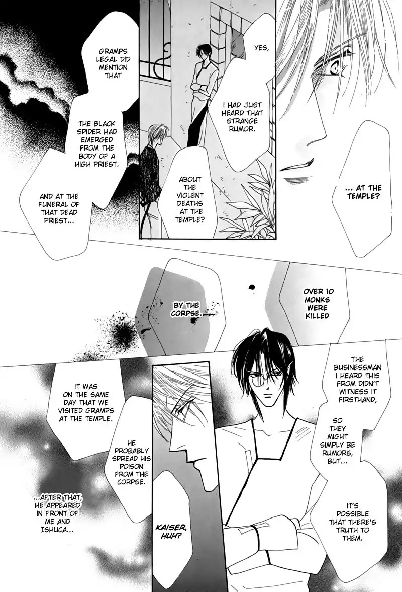 Koori no Mamono no Monogatari Chapter 44 page 16 - Chapter 44: The Ice-Cold Demon's Tale