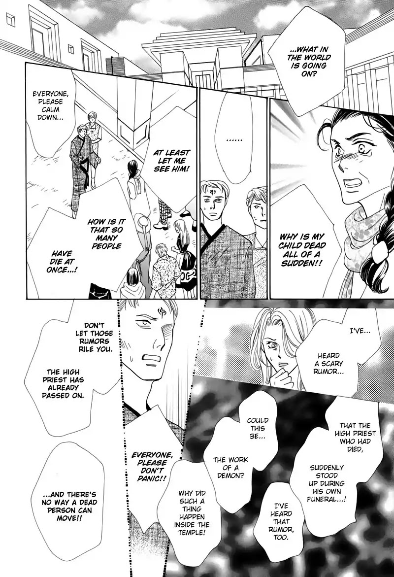 Koori no Mamono no Monogatari Chapter 44 page 20 - Chapter 44: The Ice-Cold Demon's Tale