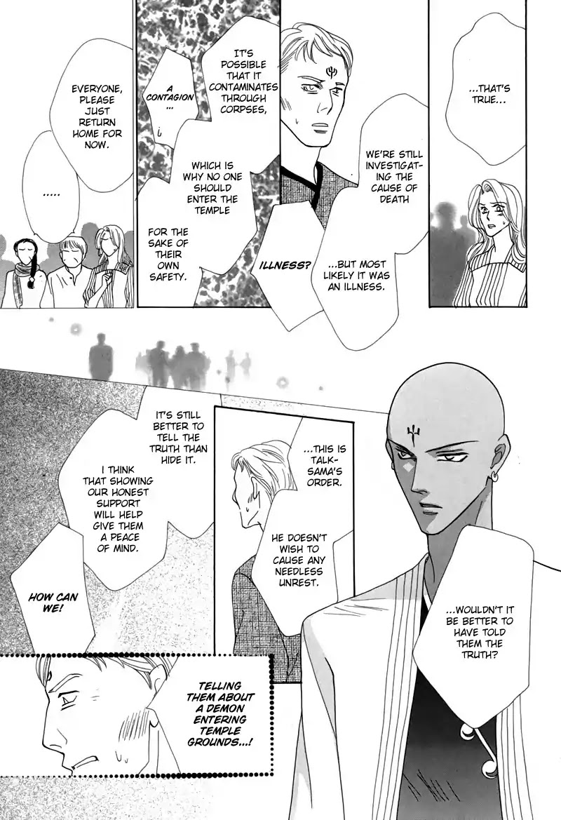 Koori no Mamono no Monogatari Chapter 44 page 21 - Chapter 44: The Ice-Cold Demon's Tale