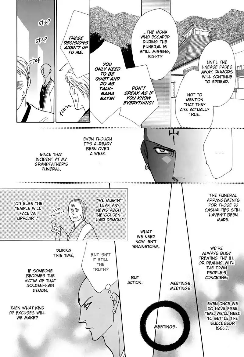 Koori no Mamono no Monogatari Chapter 44 page 22 - Chapter 44: The Ice-Cold Demon's Tale