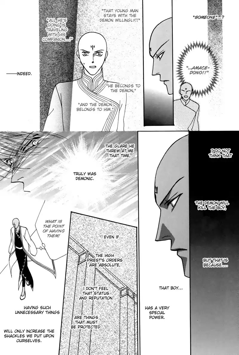 Koori no Mamono no Monogatari Chapter 44 page 23 - Chapter 44: The Ice-Cold Demon's Tale