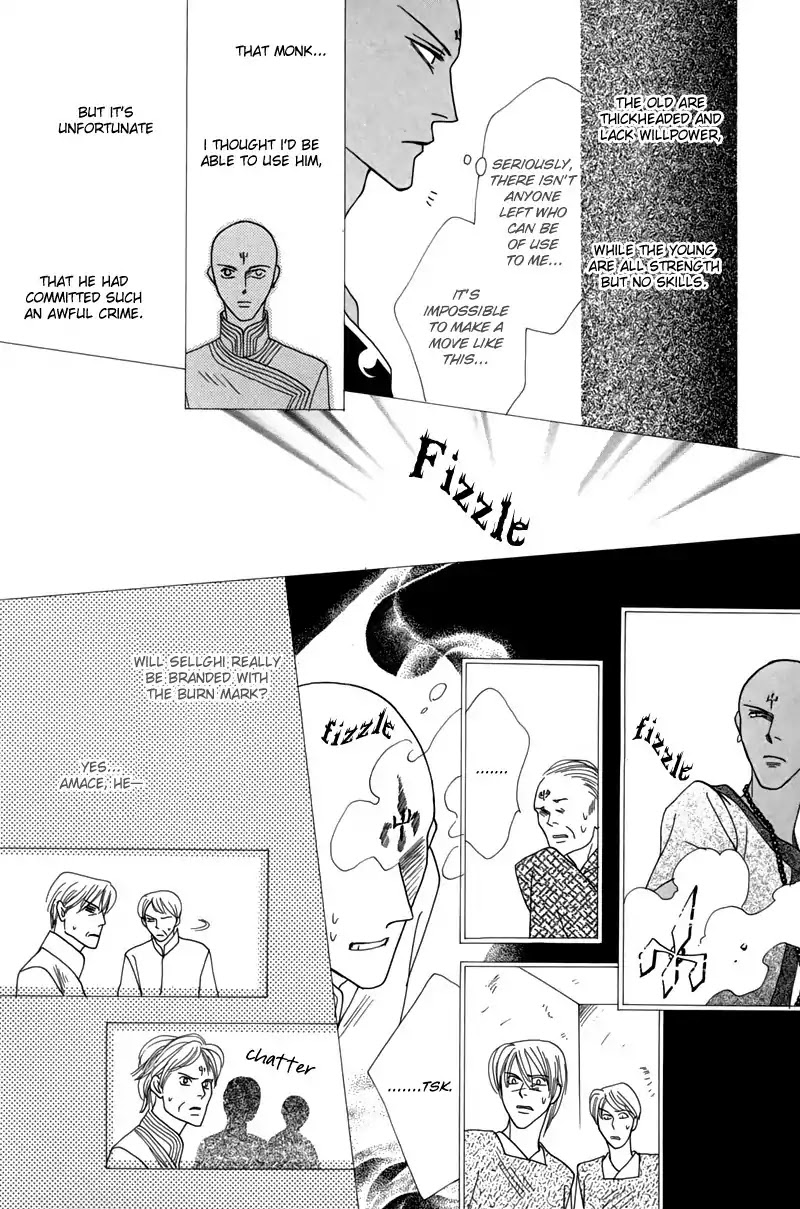 Koori no Mamono no Monogatari Chapter 44 page 24 - Chapter 44: The Ice-Cold Demon's Tale