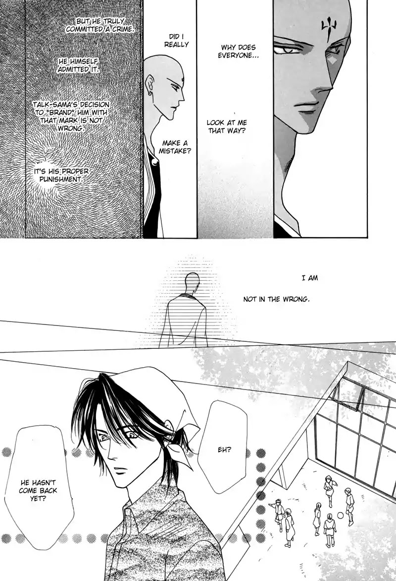 Koori no Mamono no Monogatari Chapter 44 page 25 - Chapter 44: The Ice-Cold Demon's Tale