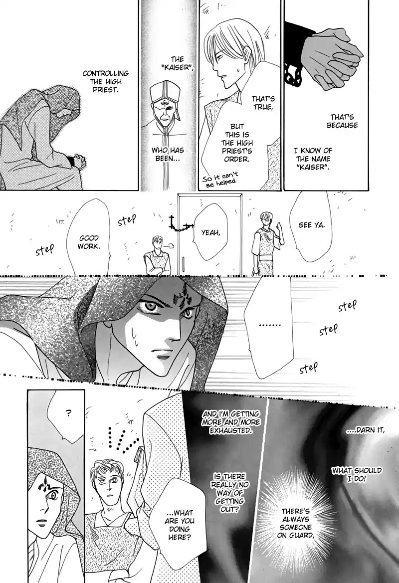 Koori no Mamono no Monogatari Chapter 44 page 29 - Chapter 44: The Ice-Cold Demon's Tale