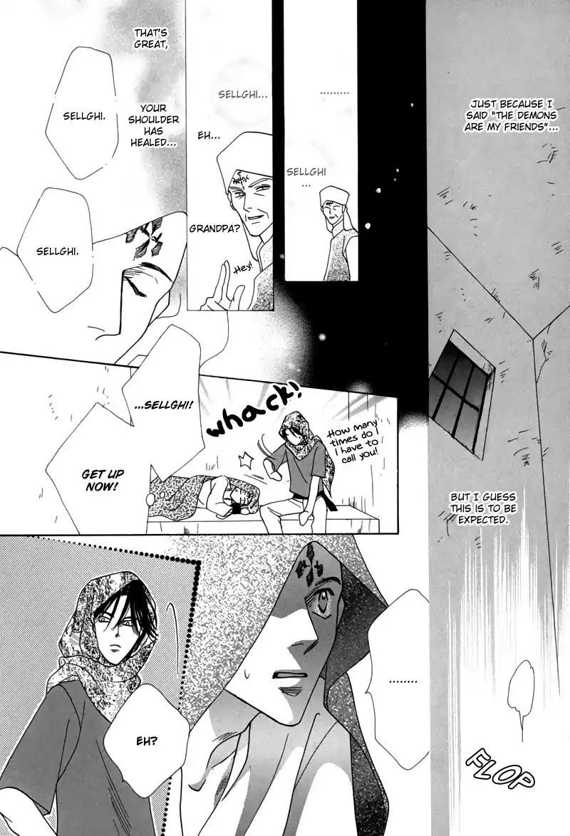 Koori no Mamono no Monogatari Chapter 44 page 32 - Chapter 44: The Ice-Cold Demon's Tale
