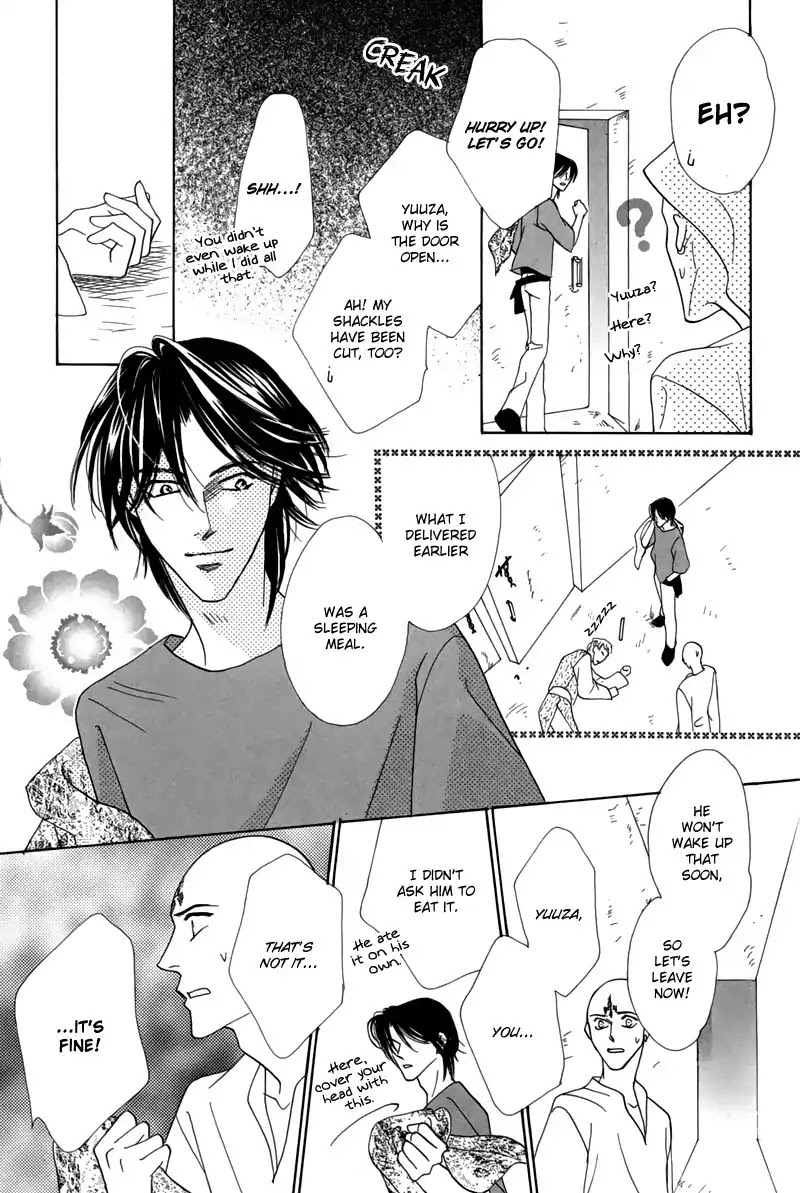 Koori no Mamono no Monogatari Chapter 44 page 33 - Chapter 44: The Ice-Cold Demon's Tale