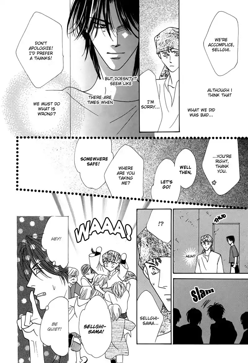 Koori no Mamono no Monogatari Chapter 44 page 36 - Chapter 44: The Ice-Cold Demon's Tale