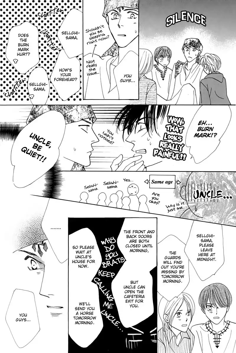 Koori no Mamono no Monogatari Chapter 44 page 37 - Chapter 44: The Ice-Cold Demon's Tale