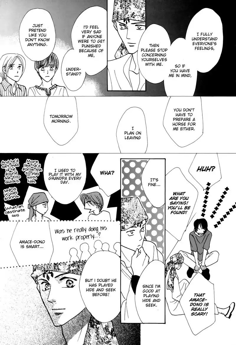 Koori no Mamono no Monogatari Chapter 44 page 39 - Chapter 44: The Ice-Cold Demon's Tale