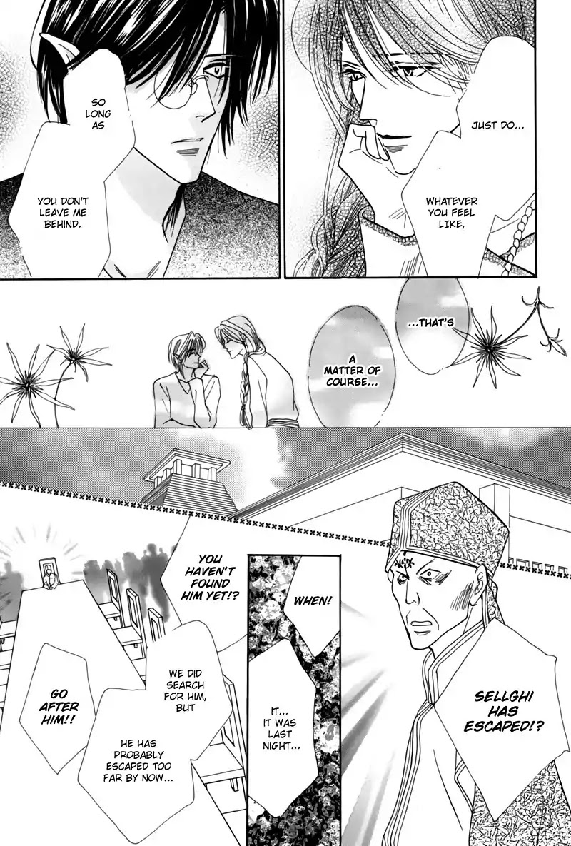 Koori no Mamono no Monogatari Chapter 44 page 43 - Chapter 44: The Ice-Cold Demon's Tale