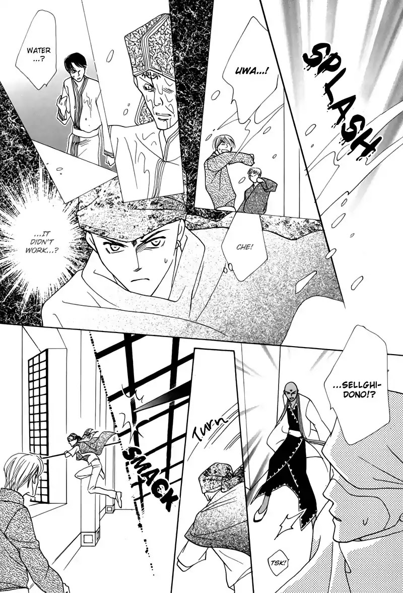Koori no Mamono no Monogatari Chapter 44 page 47 - Chapter 44: The Ice-Cold Demon's Tale