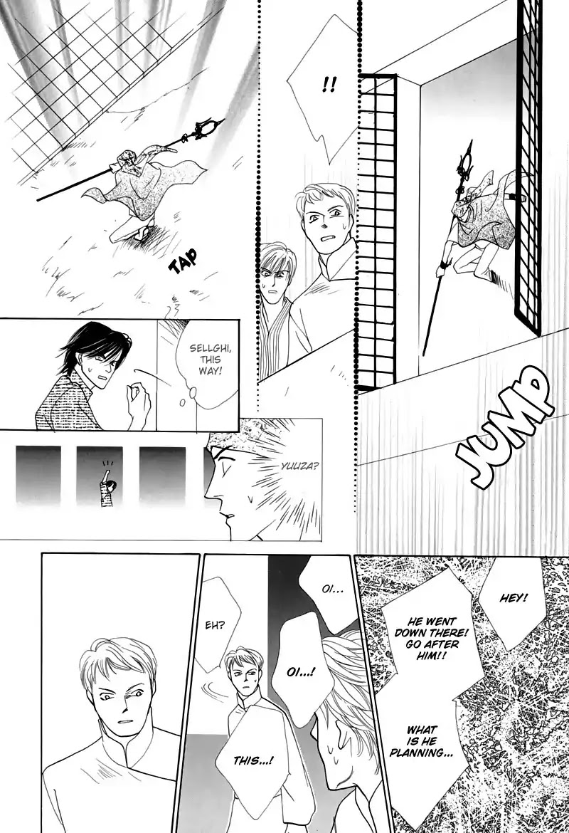 Koori no Mamono no Monogatari Chapter 44 page 48 - Chapter 44: The Ice-Cold Demon's Tale