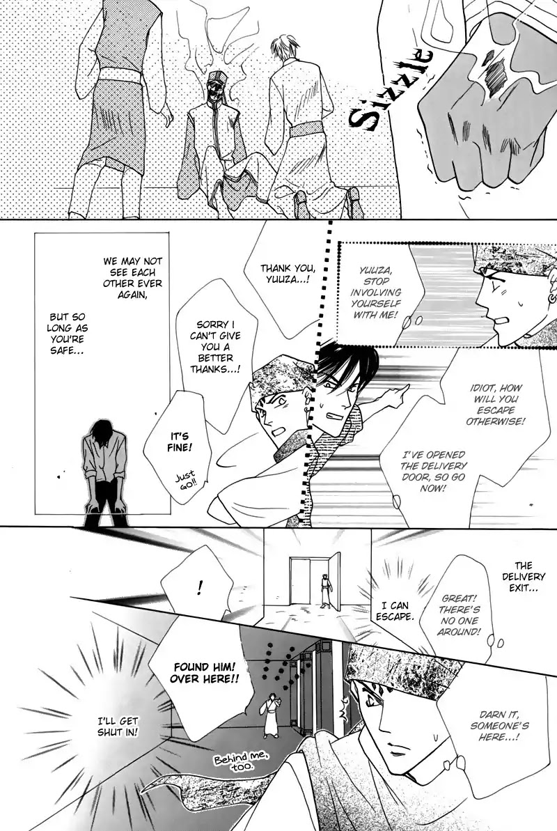 Koori no Mamono no Monogatari Chapter 44 page 50 - Chapter 44: The Ice-Cold Demon's Tale