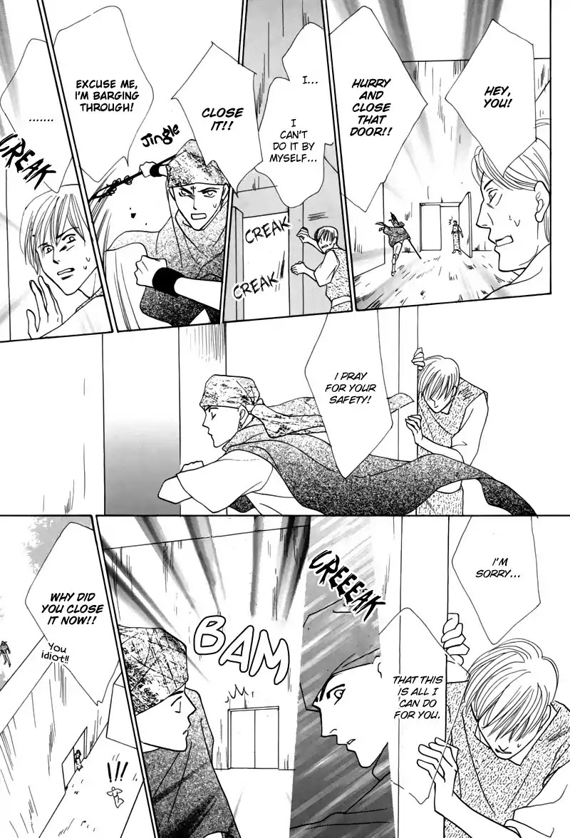 Koori no Mamono no Monogatari Chapter 44 page 51 - Chapter 44: The Ice-Cold Demon's Tale