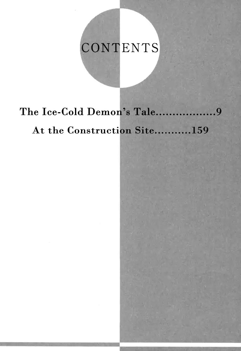Koori no Mamono no Monogatari Chapter 44 page 6 - Chapter 44: The Ice-Cold Demon's Tale