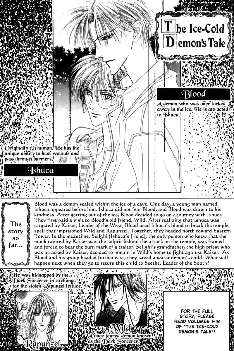 Koori no Mamono no Monogatari Chapter 44 page 7 - Chapter 44: The Ice-Cold Demon's Tale