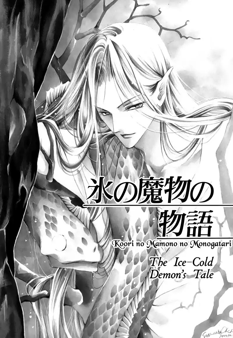 Koori no Mamono no Monogatari Chapter 44 page 9 - Chapter 44: The Ice-Cold Demon's Tale
