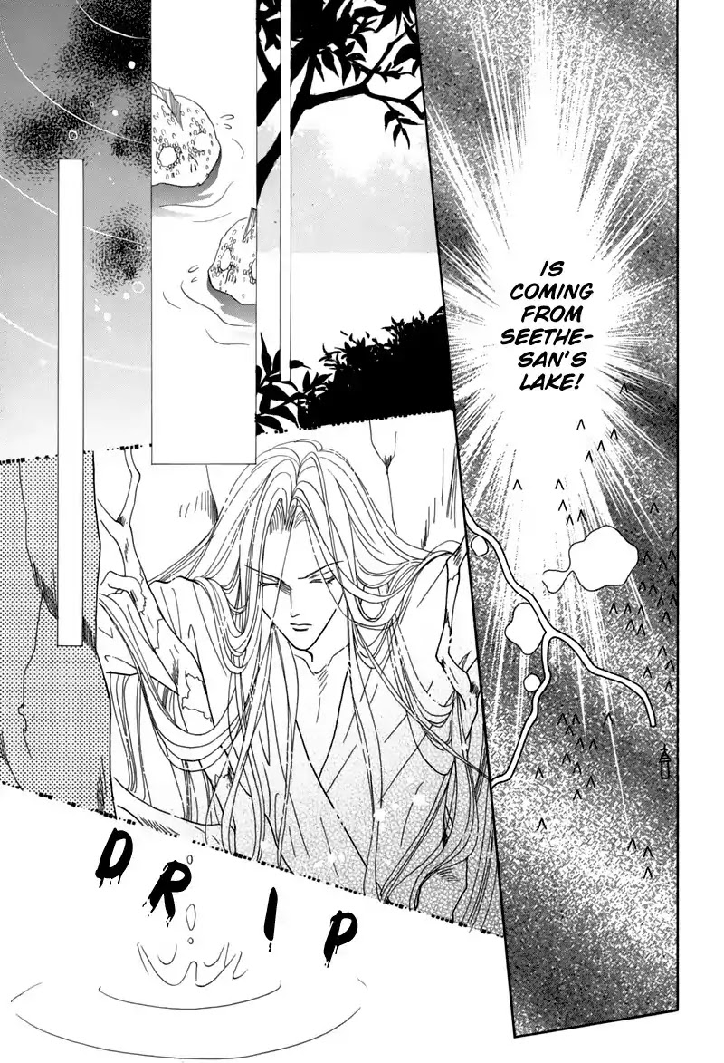 Koori no Mamono no Monogatari Chapter 45 page 15 - Chapter 45: The Ice-Cold Demon's Tale