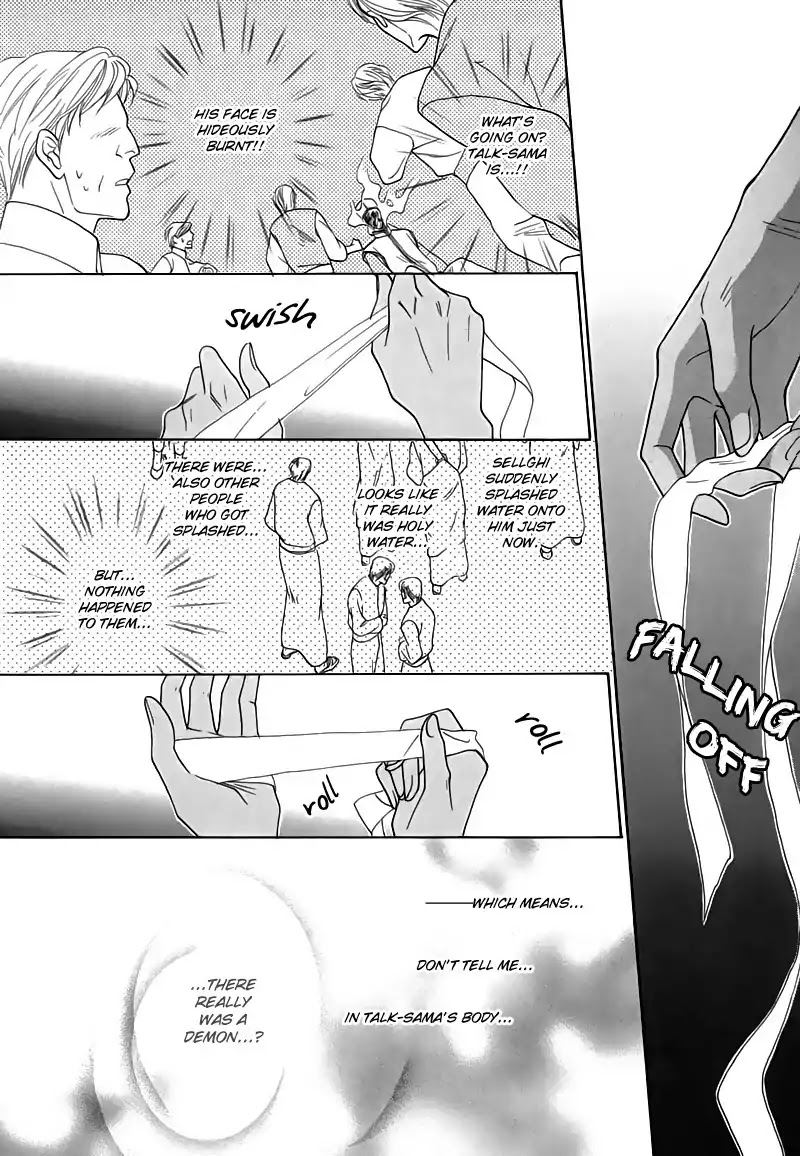 Koori no Mamono no Monogatari Chapter 45 page 2 - Chapter 45: The Ice-Cold Demon's Tale