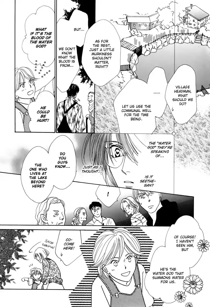 Koori no Mamono no Monogatari Chapter 45 page 20 - Chapter 45: The Ice-Cold Demon's Tale