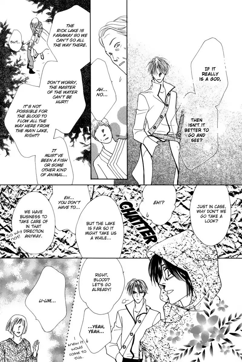 Koori no Mamono no Monogatari Chapter 45 page 21 - Chapter 45: The Ice-Cold Demon's Tale