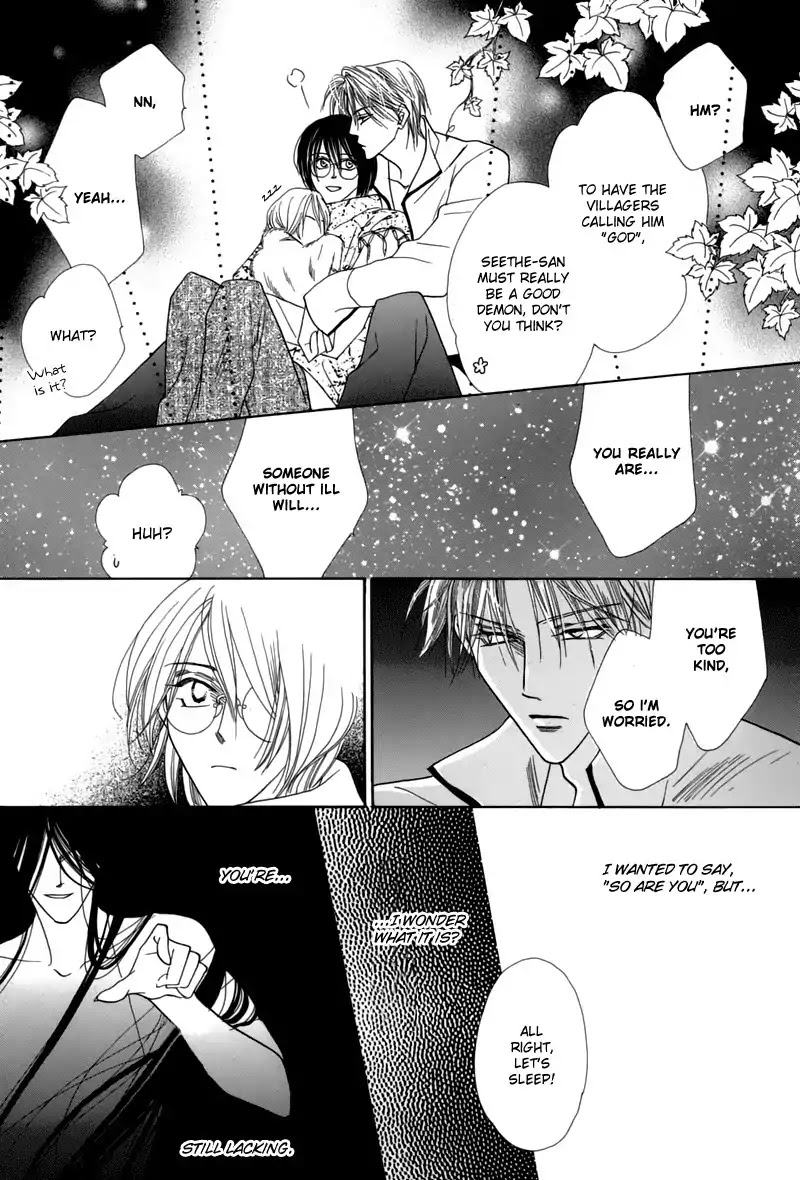 Koori no Mamono no Monogatari Chapter 45 page 23 - Chapter 45: The Ice-Cold Demon's Tale