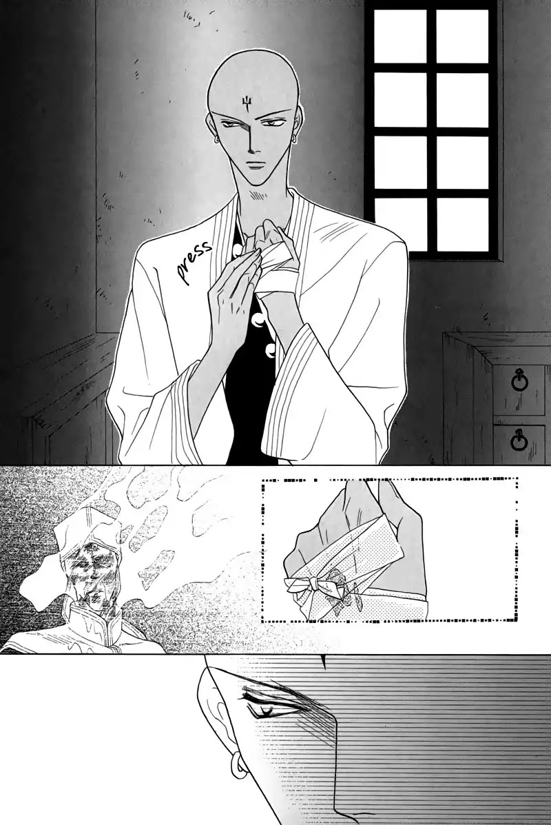 Koori no Mamono no Monogatari Chapter 45 page 3 - Chapter 45: The Ice-Cold Demon's Tale
