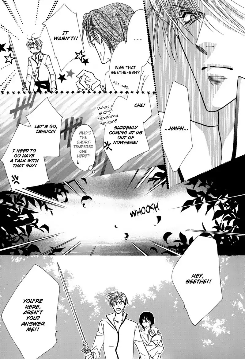 Koori no Mamono no Monogatari Chapter 45 page 31 - Chapter 45: The Ice-Cold Demon's Tale